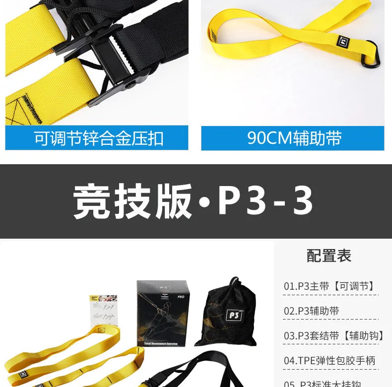 P3-Trx Suspension Training Belt Home Fitness Tension Band Tension Rope Resistance Band Suspension Training System Gym Equipment