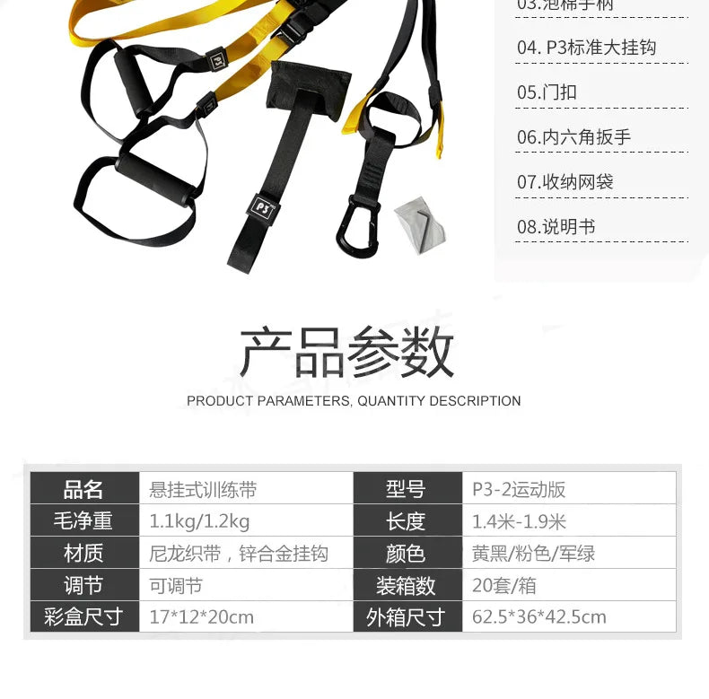 P3-Trx Suspension Training Belt Home Fitness Tension Band Tension Rope Resistance Band Suspension Training System Gym Equipment